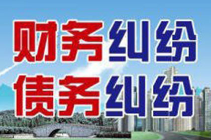 文登收债公司：殷大哥工程尾款追回，讨债专家显神威