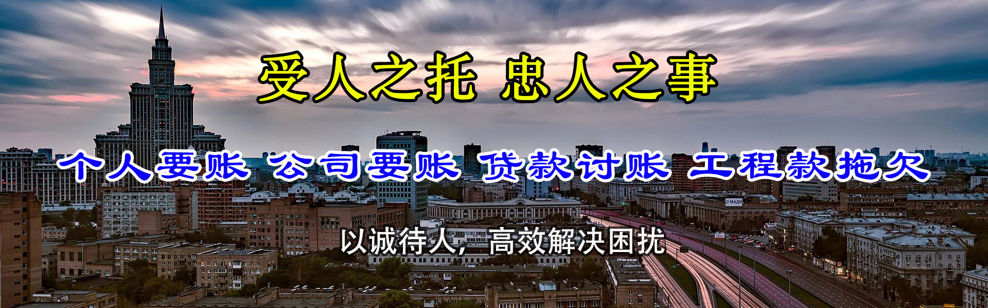 文登清数公司